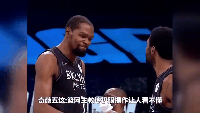 莎拉波娃遭遇十二持续失利，篮网教练压力巨大！