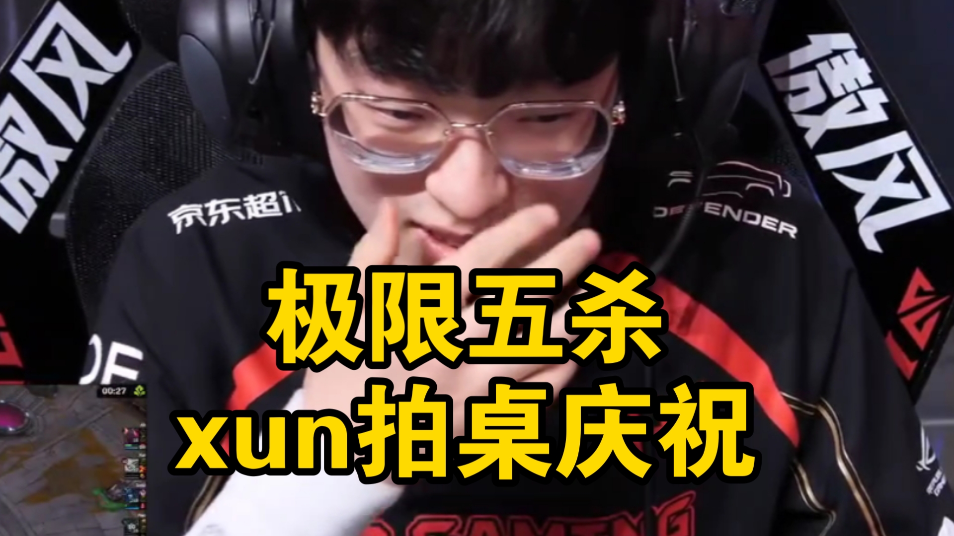 Scout重要时刻夺冠，篮网带队取胜！