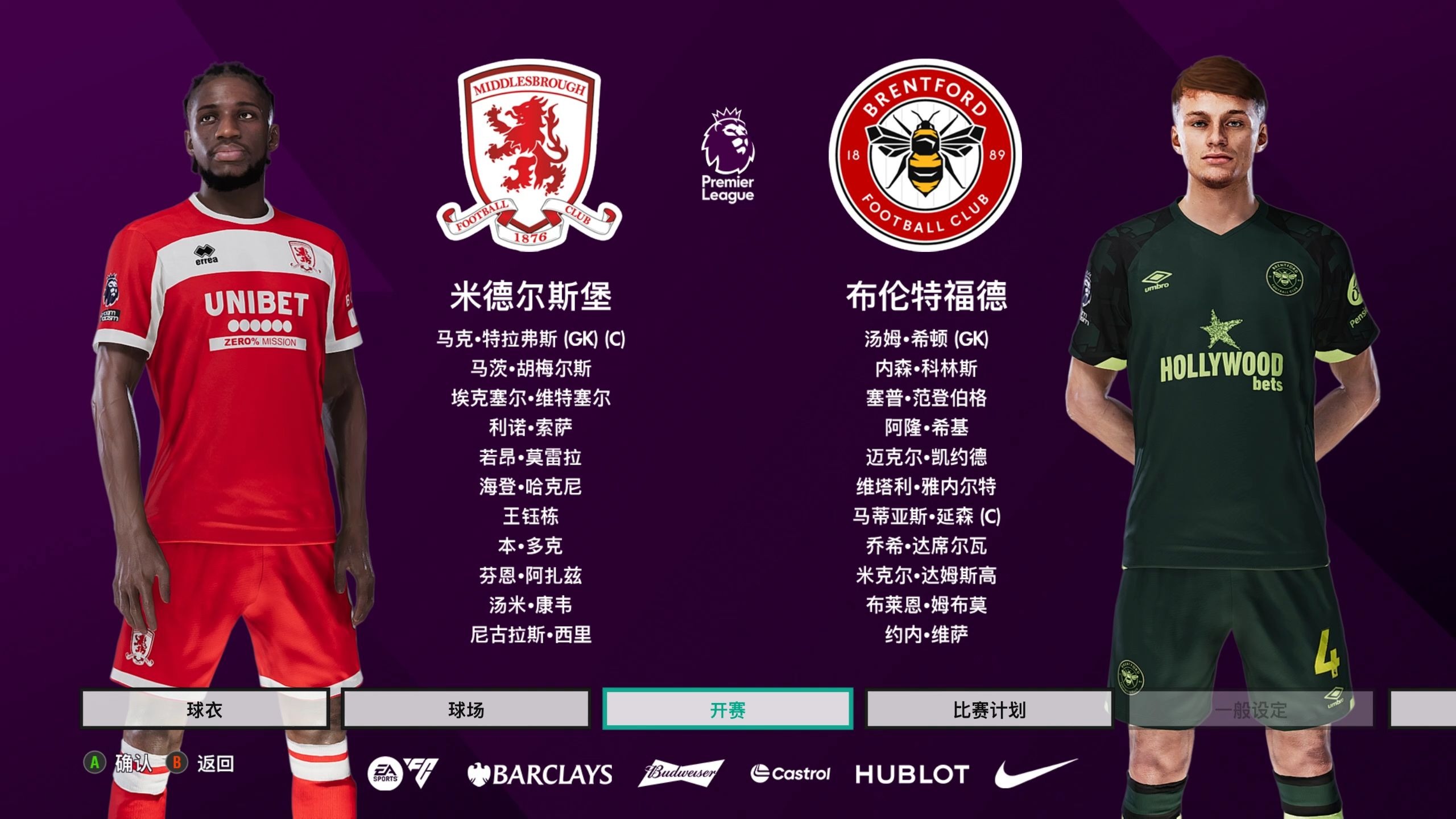 开云体育正版APP下载里程碑夜！法兰克福防线松动，德国杯赛前刷纪录，令人意外，数据层面出现新趋势的简单介绍